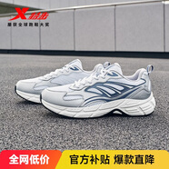 特步絕塵8代丨男鞋運動(dòng)跑鞋簡(jiǎn)約百搭復古減震跑鞋耐磨運動(dòng)跑步鞋子男