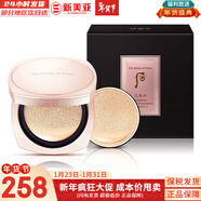 后（The history of Whoo）后套裝拱辰享水妍雪玉凝津率享天氣丹水乳霜套盒女護膚禮盒韓國 后天率丹修復氣墊1正1替換裝