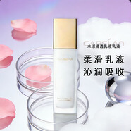 卡姿蘭（Carslan）卡姿蘭水漾清透乳液蝸牛角鯊烷補水保濕滋潤水乳面霜護膚品 100ml