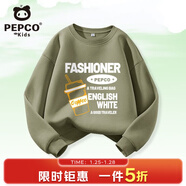 小豬班納兒童秋裝套裝2025新款時(shí)髦衛衣男童休閑衛褲青少年校園運動(dòng)兩件套 灰綠/水杯英文 150