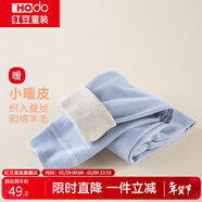 紅豆兒童保暖褲男女中大童秋冬加厚含羊毛褲寶寶貼身打底褲棉毛褲秋褲 H3K8011淺藍 150