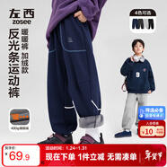 左西童裝男童褲子冬兒童反光條衛褲2025新款加絨運動(dòng)褲潮 深灰色 140