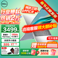 戴爾（DELL）靈越15Pro輕薄本3530升級DC15250筆記本電腦15.6英寸全能家用金屬女大學(xué)生辦公aipc手提上網(wǎng)本 新品酷睿i5 銳炬Xe顯卡120Hz 16G 1TB高速固態(tài)【固態(tài)升級定