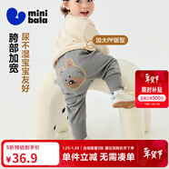 迷你巴拉【pp褲】男女童褲子加絨保暖冬新款高腰長(cháng)褲 中花灰00502 90
