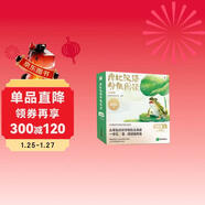 學(xué)而思 摩比漢語(yǔ)分級閱讀飛躍篇 新升級點(diǎn)讀版 3-6歲幼小銜接識字書(shū)幼兒?jiǎn)⒚煞旨壸x物 1000+分鐘數字資源配套
