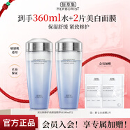 佰草集雙石斛修護高保濕精華水180ml 緊致舒緩修護敏感肌護膚品爽膚水 雙石斛修護高保濕精華水180ml*2（帶非賣(mài)品字樣）
