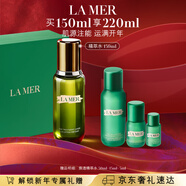 海藍之謎（LA MER）修護煥新精萃水150ml精粹水精華液護膚品套裝化妝品禮盒生日禮物
