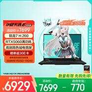 華碩天選6 國家補貼 16英寸游戲本 筆記本電腦（銳龍 7 H 260 16G 1T RTX5060 高色域 )灰
