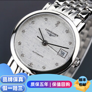 【二手99新】浪琴女表博雅系列 時(shí)尚經(jīng)典款商務(wù)休閑 鑲鉆 自動(dòng)機械二手奢侈品瑞士名表腕表 25表盤(pán) 鉆刻銀紋鋼帶 L4.309.4.77.6