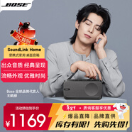 BOSE Soundlink Home 音響 bose音箱 藍牙特別版 博士便攜式 家用桌面戶(hù)外 bose音響 迷你小巧 禮物 雅韻 酷灰 【Bose官方授權店 全國聯(lián)?！?
                                         title=