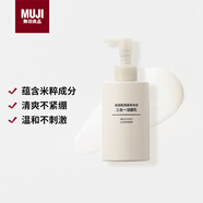 MUJI敏感肌用柔和凈透三合一潔面乳 洗面奶 男士/女士 新品 200ml