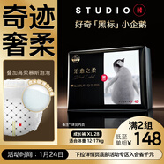 好奇（Huggies）治愈之柔小企鵝成長(cháng)褲XL28片(12-17kg)尿布濕【奇跡奢柔】