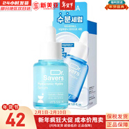 伊思套盒韓國its skin晶鉆蝸牛套裝2X紅參雙倍水乳霜女護膚禮盒學(xué)生 Dr. Savers透明質(zhì)酸水潤精華30ml+面膜