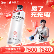 外星人電解質(zhì)水0糖0卡飲料 白桃口味 600mL*15瓶 整箱裝