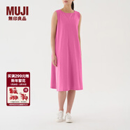 MUJIIDEE 女式 棉天竺 無(wú)袖連衣裙 GAC64C3S 長(cháng)款裙子 多巴胺 玫粉色 均碼