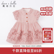 戴維貝拉（DAVE＆BELLA）寶寶女童夏裝兒童圓點(diǎn)短袖連衣裙 夏季女寶寶公主裙 幼兒小童裙子 紅色波點(diǎn) 4T/100cm(建議身高90-100cm)