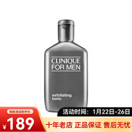 倩碧爽膚水平滑肌膚消除毛孔新年禮物 凈徹控油一瓶 200ml