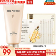 后（The history of Whoo） 洗面奶180ml泡沫潔面乳女男氨基酸潔顏膏深層清潔去角質(zhì)去痘黑頭 后拱辰享凈澈洗面奶+面膜1盒 250ml