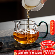 憶壺茶公道杯高硼硅玻璃加厚耐高溫公道杯茶水分離杯茶具配件茶海分茶器 【300ML】蓮花杯身-綠把