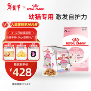 皇家幼貓 干濕搭配   K36 4.5KG+ KJP 85G*12