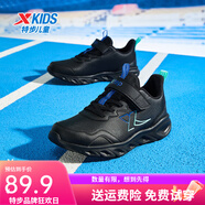 特步（XTEP）童鞋春秋季兒童籃球鞋冬新款中大童男童高幫運動(dòng)鞋防水 黑/彩雀藍-革面 36