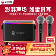 全民K歌麥克風(fēng)便攜式無(wú)線(xiàn)K歌音箱套裝 家用KTV戶(hù)外娛樂(lè )話(huà)筒音響一體V53黑色生日禮物