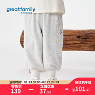歌瑞家（greatfamily）男童長(cháng)褲2026春款萌趣針織柔軟透氣保暖戶(hù)外休閑彈力運動(dòng)褲 灰色 80