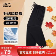 鴻星爾克運動(dòng)褲男春季針織男褲束腳舒適透氣寬松衛褲九分褲子男休閑褲子男