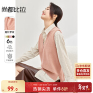 尚都比拉外穿保暖馬甲女秋冬高級感內搭打底針織衫上衣小個(gè)子 蝦粉色 L 