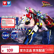 奧迪雙鉆（AULDEY）巨神戰擊隊變形機器人沖鋒戰擊王傳奇版男孩玩具生日禮物新年禮物