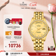 梅花（Titoni）瑞士手表男士機械腕表進(jìn)口手表原裝宇宙系列金盤(pán)鋼帶送男友禮物