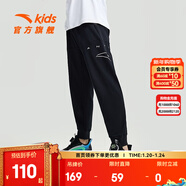 安踏兒童褲子大童運動(dòng)褲寬松直筒長(cháng)褲2024新款春夏新款衛褲簡(jiǎn)約青少年 夢(mèng)幻黑5702-1 140