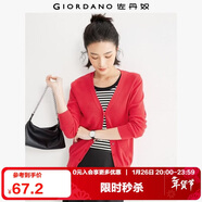 佐丹奴（Giordano）針織開(kāi)衫女小外套 純棉V領(lǐng)小衫女 外搭純色女外衣05350649