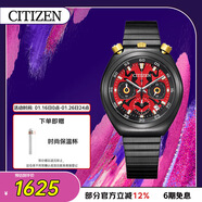 西鐵城（CITIZEN）手表男日韓表星球大戰石英三眼盤(pán)鋼帶時(shí)尚送新年禮物AN3668-55W