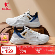 喬丹運動(dòng)鞋男鞋革面復古老爹鞋輕便潮流跑步鞋休閑鞋子