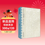 皆大歡喜（莎士比亞全集·英漢雙語(yǔ)本）