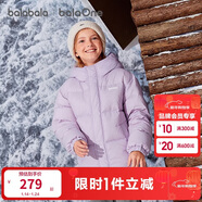巴拉巴拉童裝兒童羽絨服男童女童2025冬季寶寶外套親子保暖加厚面包服大童