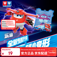 奧迪雙鉆（AULDEY）超級飛俠15電能機庫小變形樂(lè )迪兒童玩具男女孩生日新年禮物