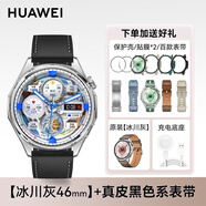 華為【情人節禮物】手表WATCH GT6原裝新款智能手表藍牙通話(huà)電話(huà)運動(dòng)腕表睡眠監測商務(wù)男女生日禮物 【雙表帶套餐】46mm冰川灰+真皮黑色表帶