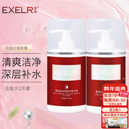 萱姿 護膚品補水保濕亮膚套裝院裝大瓶裝 玫瑰養顏清爽補水系列美容院 潔面冰晶+花香水2件套