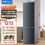 奧克斯風(fēng)冷無(wú)霜218升二級能效三門(mén)冰箱家用宿舍租房辦公室節能省電低噪冷凍冷藏微冷三用BCD-218WN