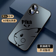 XP適用蘋(píng)果16手機殼鏡頭全包iphone16保護外殼軟散熱磨砂卡通男女生防摔商務(wù)高級感-石墨灰智力皮卡