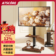 ATSCORE顯示器落地支架電腦電視顯示屏隨心屏免打孔可旋轉可移動(dòng)小米創(chuàng  )維三星TCL通用14-49英寸【帶插排】