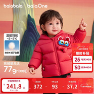 巴拉巴拉童裝兒童羽絨服男童女童2025新款春裝拜年服紅色國風(fēng)寶寶外套加厚