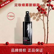 SKINDINAVIA絲科蒂娜skindinivia定妝噴霧新娘經(jīng)典款節日生日新年禮物 新娘款118ml
