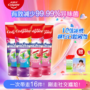 高露潔【孫穎莎推薦】新品多巴胺閃片牙膏口氣清新去牙漬果味抗菌100g 【超值囤貨】 100g*4支 贈漱口水周邊套裝