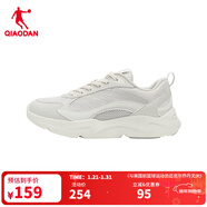 喬丹運動(dòng)鞋女2026簡(jiǎn)約休閑鞋復古老爹鞋網(wǎng)面透氣跑步鞋子女 淡灰/樺白色 35