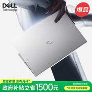 戴爾（DELL）電腦筆記本輕薄本靈越15pro 高性能酷睿筆記本辦公本粉色女大學(xué)生電腦超薄獨顯商務(wù)手提筆記本電腦 【政府補貼】靜謐銀 | 15pro輕薄本 【補貼15%】新品i5 | 16G | 10