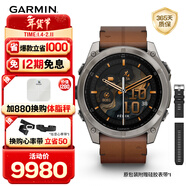 佳明（GARMIN）Fenix8尊榮栗-51mm飛耐時(shí)8ECG心電心率跑步潛水戶(hù)外運動(dòng)手表