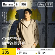 蕉內【王一博同款】非常服503Relax男女針織連帽休閑外套百搭顯瘦衛衣